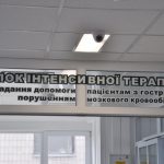 На Житомирщині відкрили інсультний центр, який працюватиме за світовими стандартами