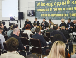 Україна потребує комплексної модернізації житлового сектору, — Зубко