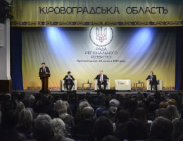 Аби перетворити Україну на регіонального лідера потрібна консолідація всіх рівнів влади, — Зубко